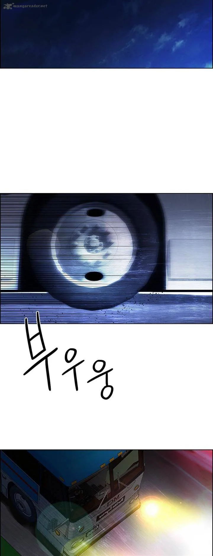 DICE: The Cube that Changes Everything Chapter 120 page 39