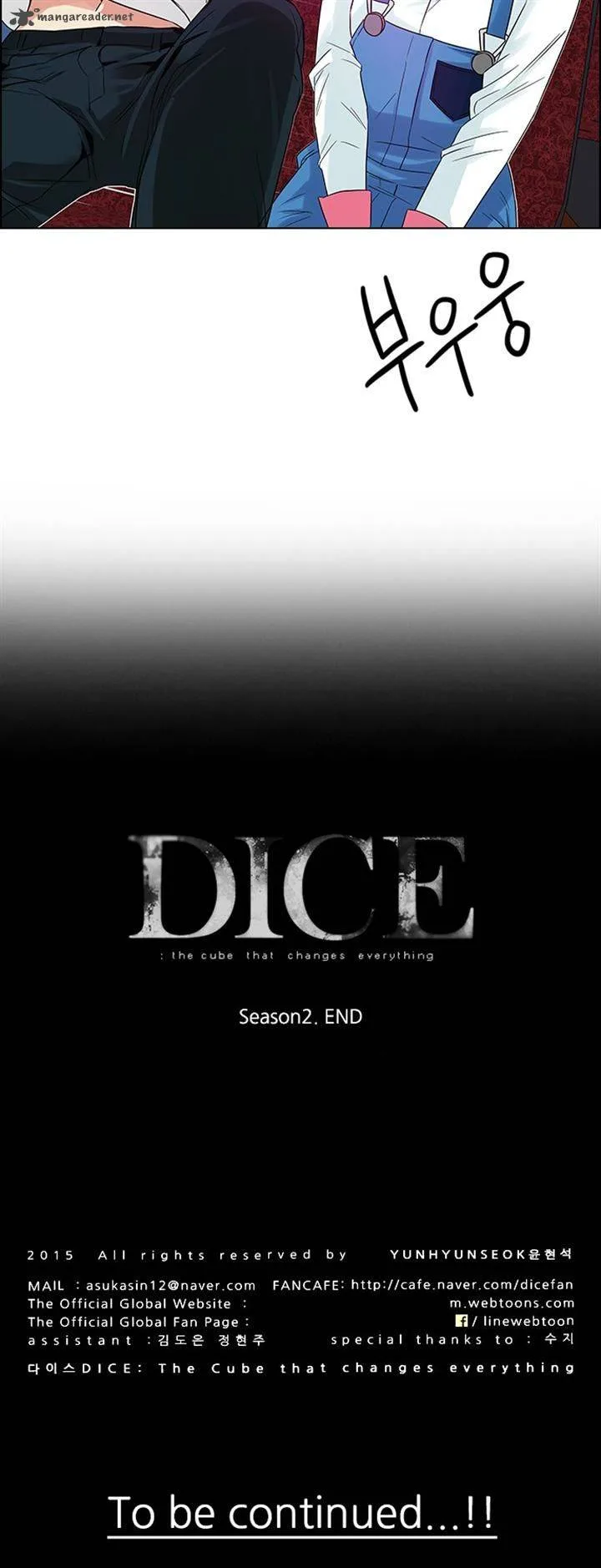 DICE: The Cube that Changes Everything Chapter 120 page 47
