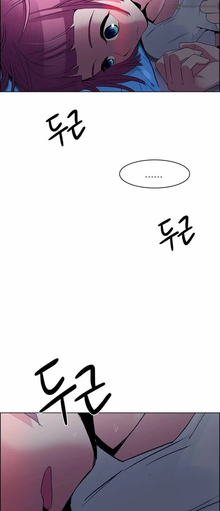 DICE: The Cube that Changes Everything Chapter 124 page 17