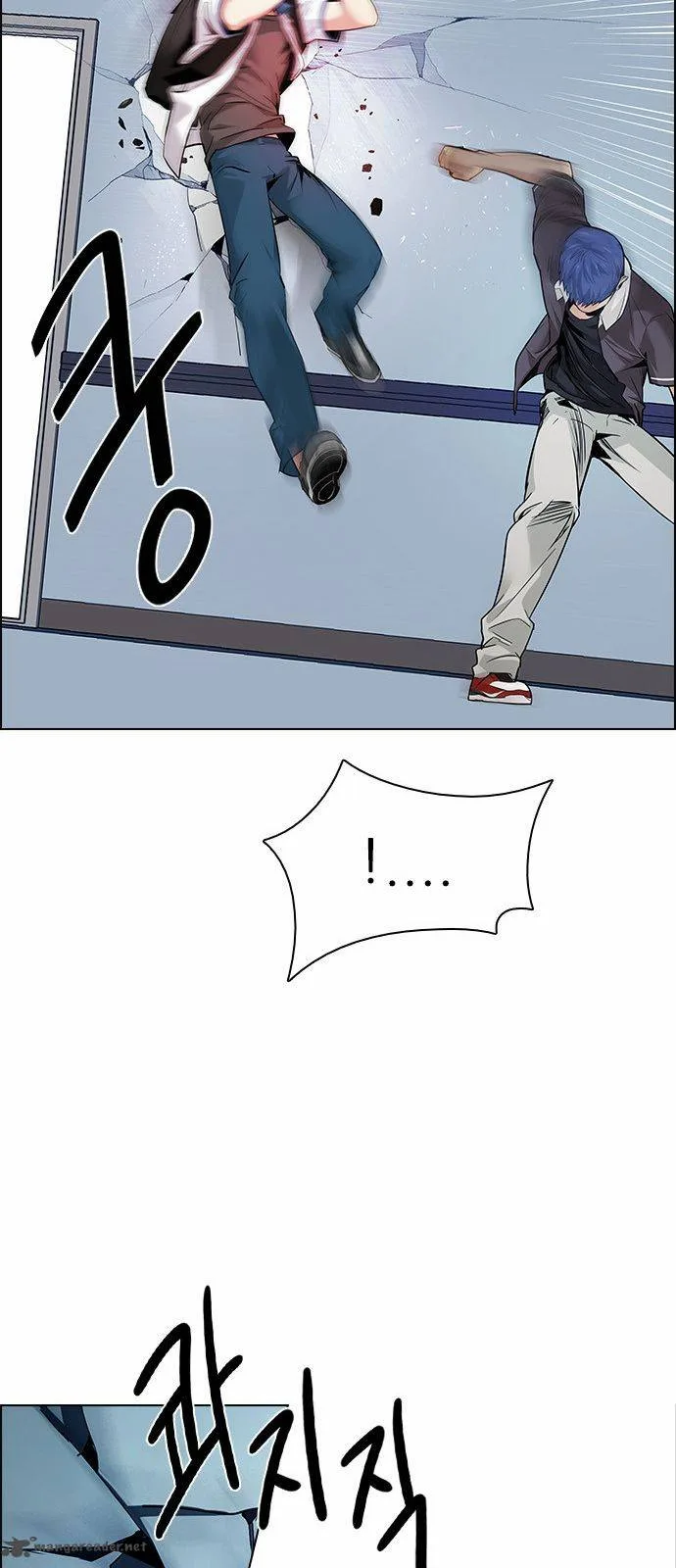 DICE: The Cube that Changes Everything Chapter 134 page 42