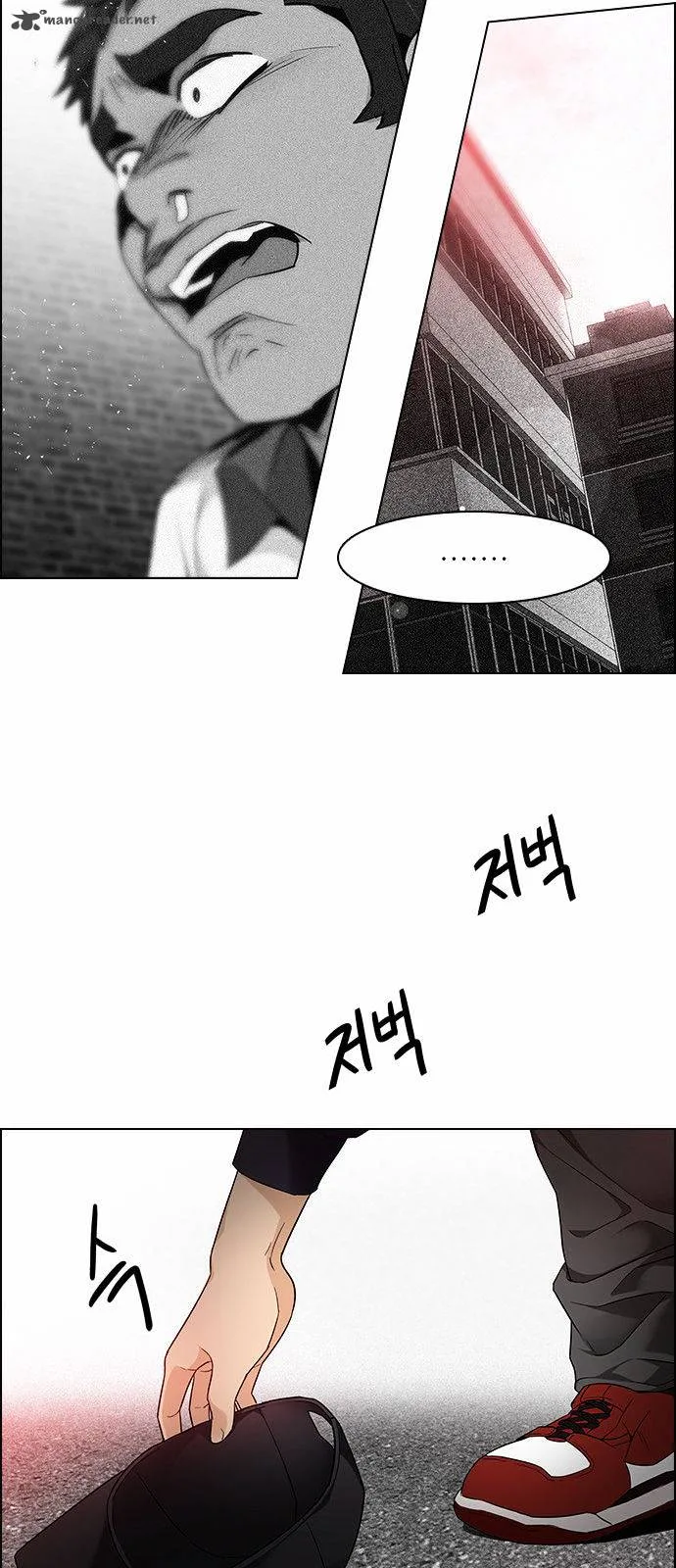 DICE: The Cube that Changes Everything Chapter 142 page 16