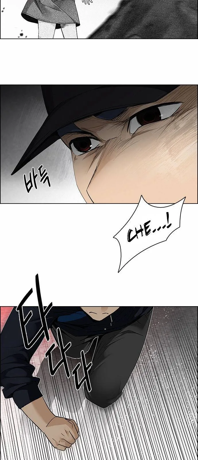 DICE: The Cube that Changes Everything Chapter 142 page 41