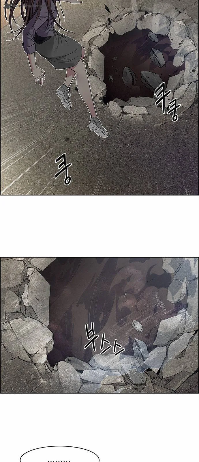 DICE: The Cube that Changes Everything Chapter 144 page 35
