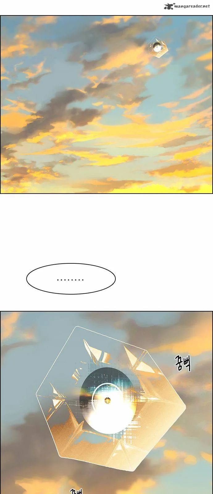 DICE: The Cube that Changes Everything Chapter 149 page 7