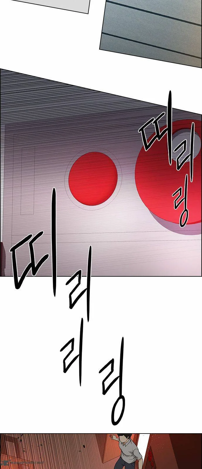 DICE: The Cube that Changes Everything Chapter 151 page 8
