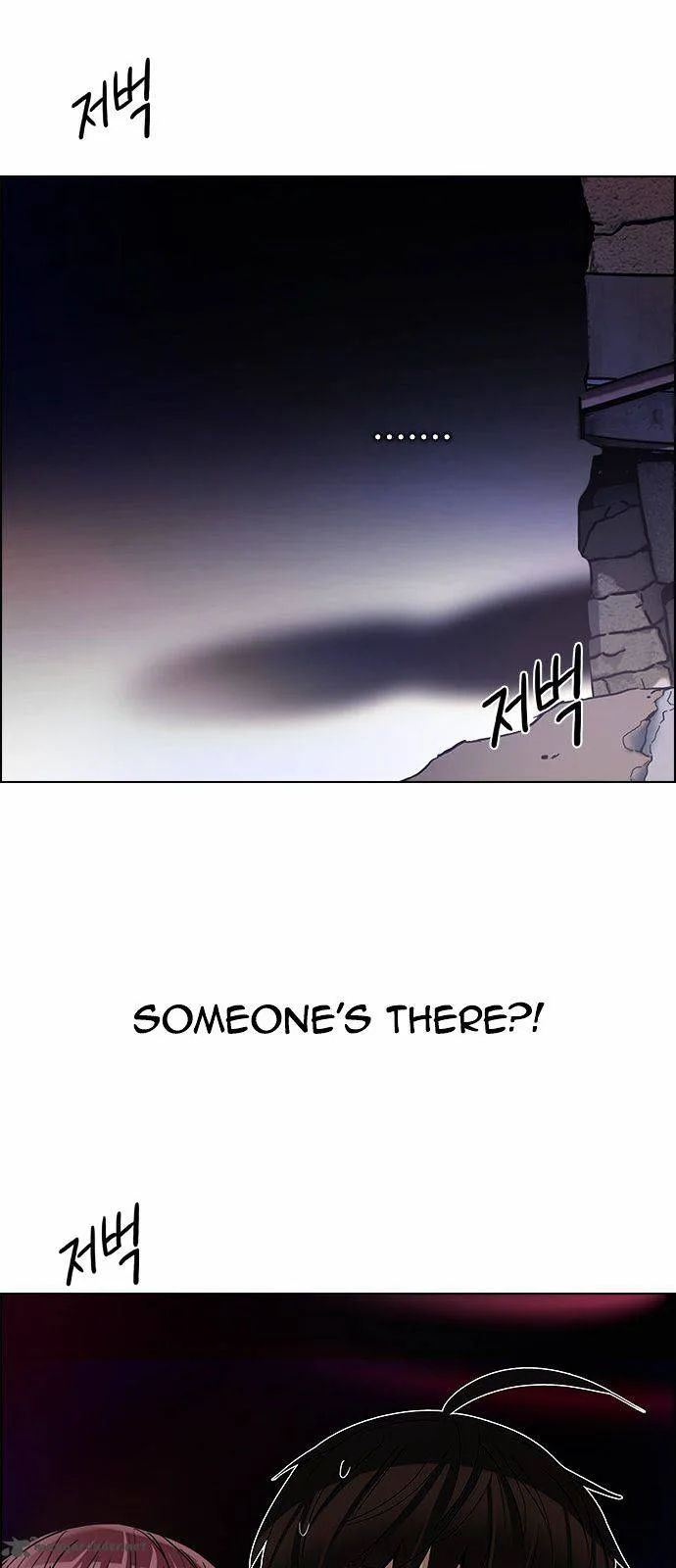 DICE: The Cube that Changes Everything Chapter 152 page 14