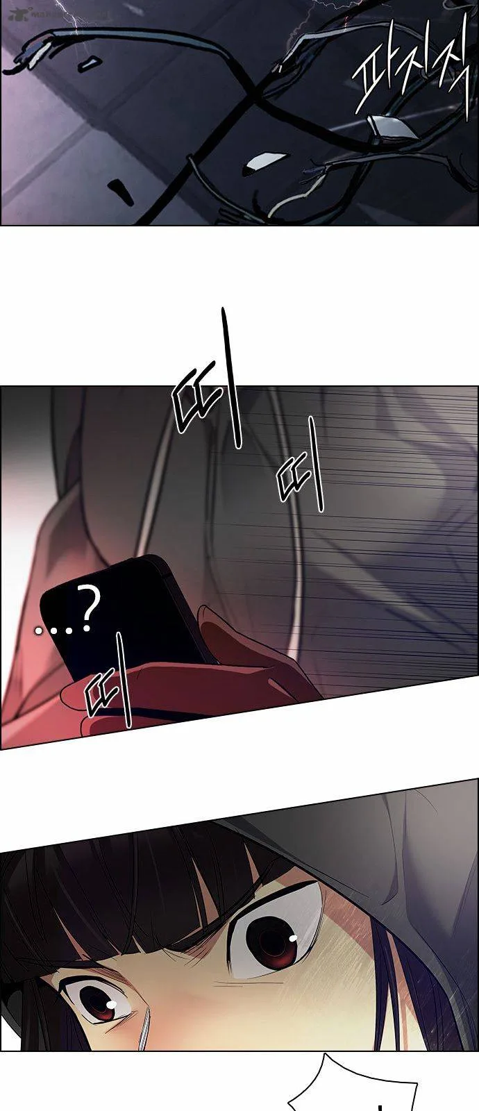 DICE: The Cube that Changes Everything Chapter 153 page 19