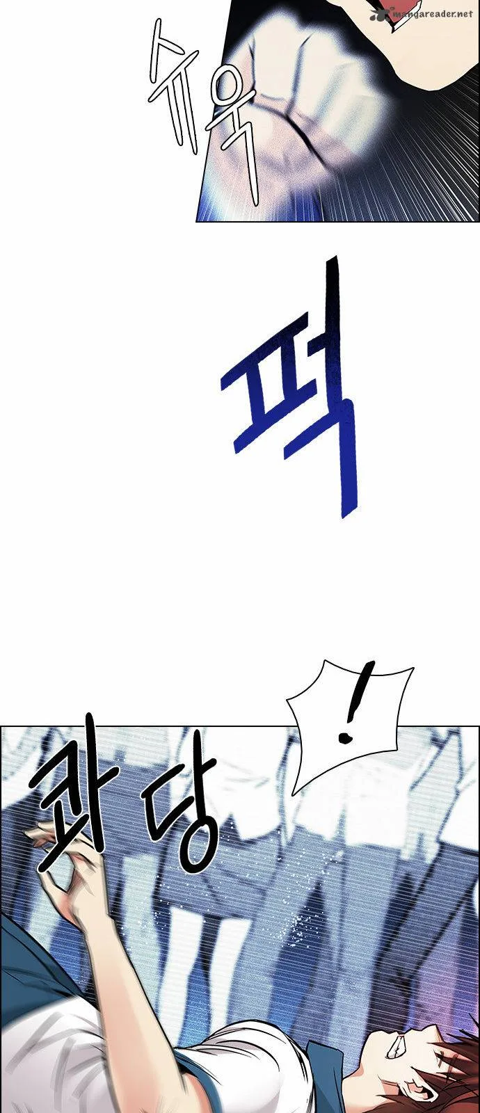 DICE: The Cube that Changes Everything Chapter 160 page 21