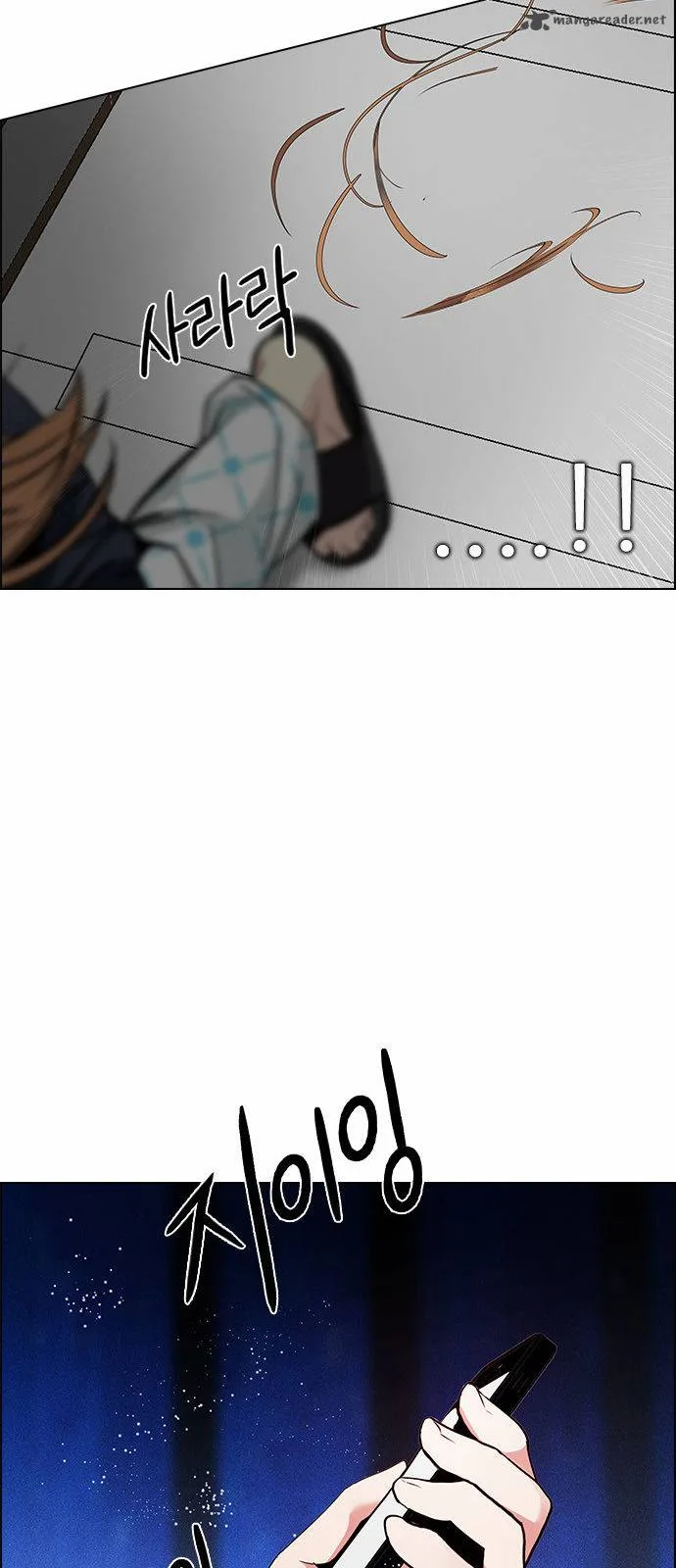DICE: The Cube that Changes Everything Chapter 161 page 51