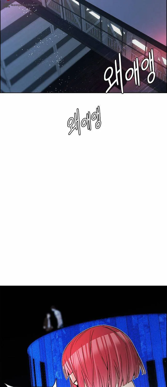 DICE: The Cube that Changes Everything Chapter 162 page 44