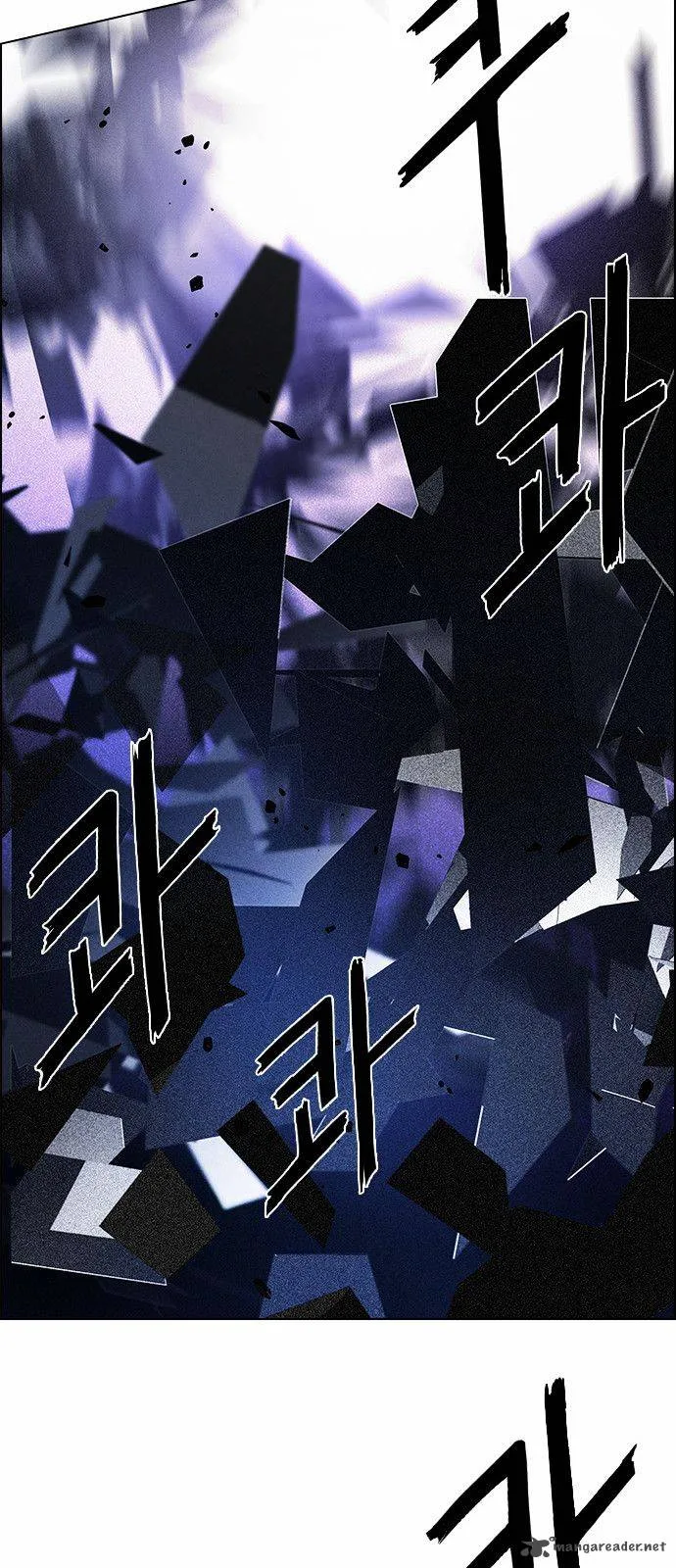 DICE: The Cube that Changes Everything Chapter 164 page 65