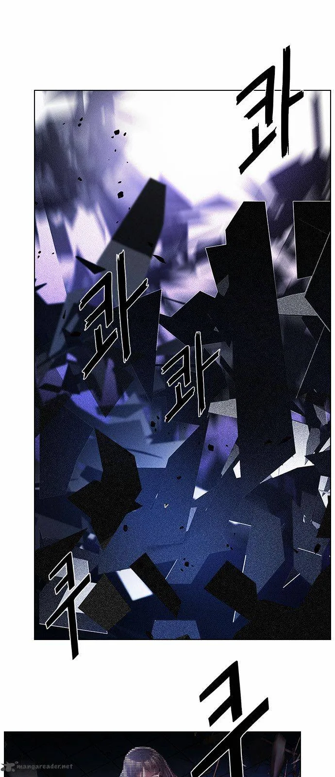 DICE: The Cube that Changes Everything Chapter 165 page 1