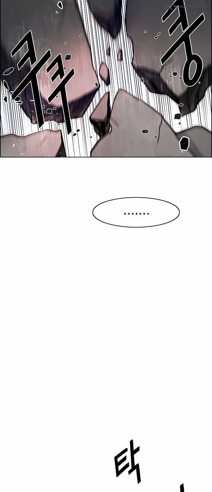 DICE: The Cube that Changes Everything Chapter 165 page 40