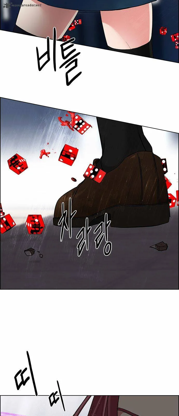 DICE: The Cube that Changes Everything Chapter 168 page 44