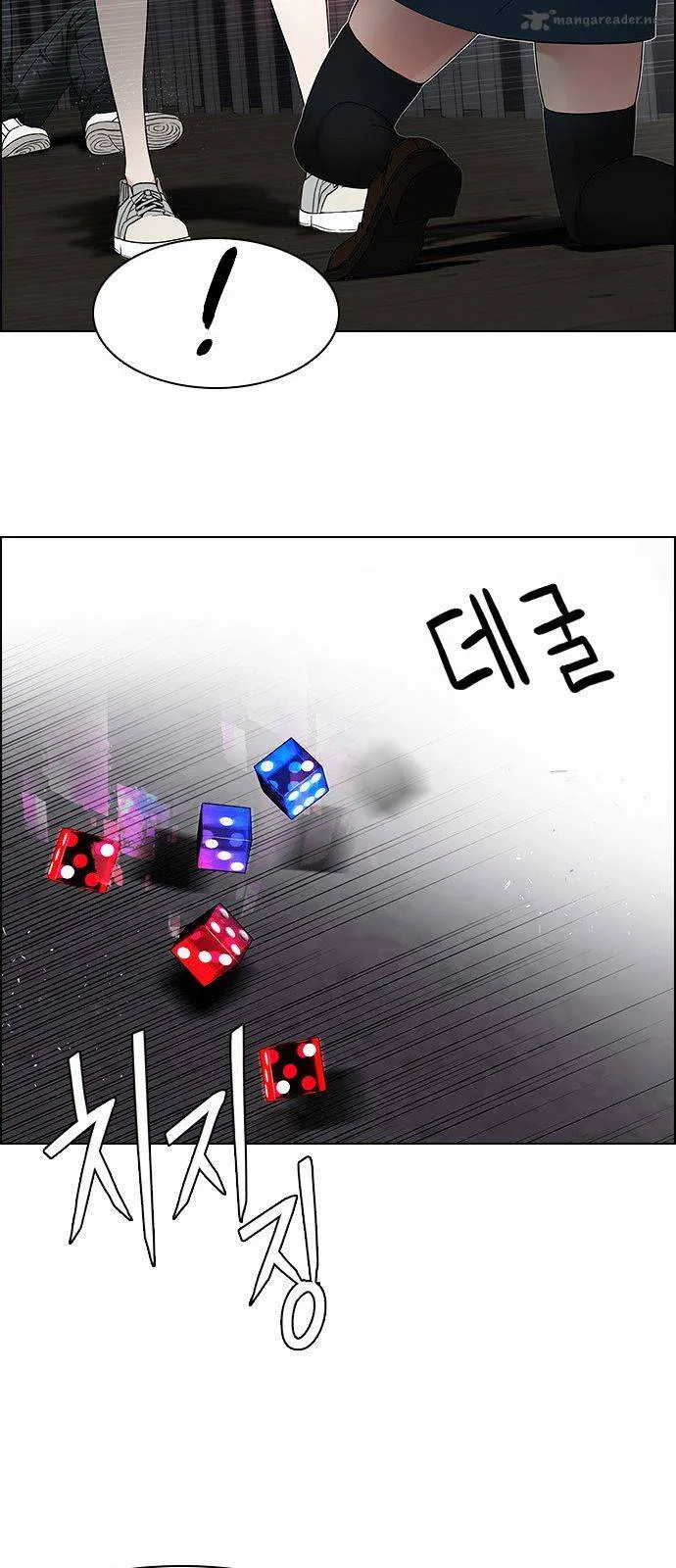 DICE: The Cube that Changes Everything Chapter 169 page 25