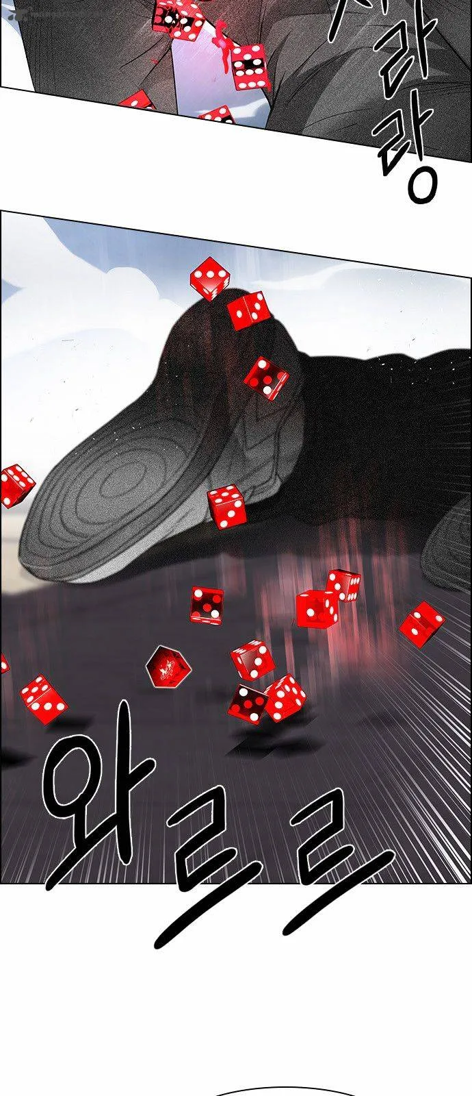DICE: The Cube that Changes Everything Chapter 171 page 5