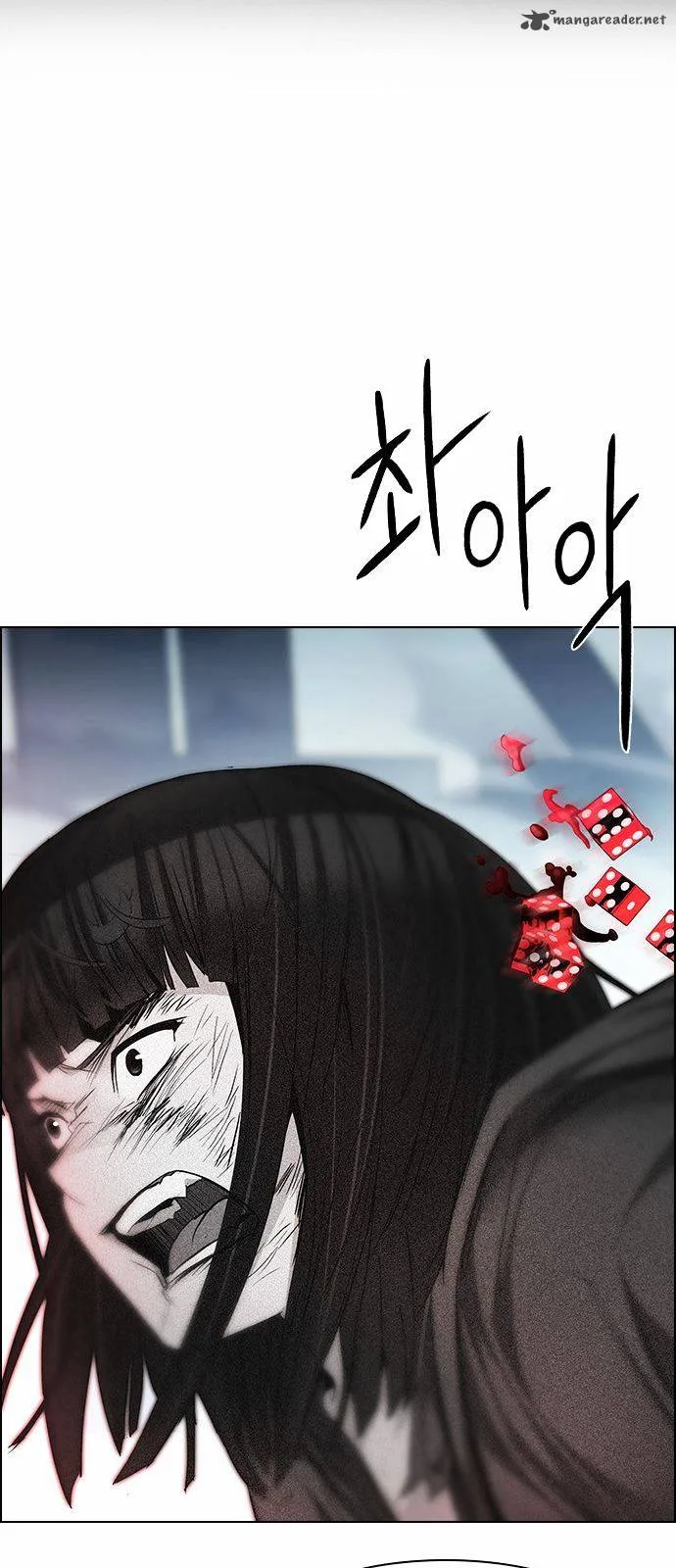 DICE: The Cube that Changes Everything Chapter 171 page 26
