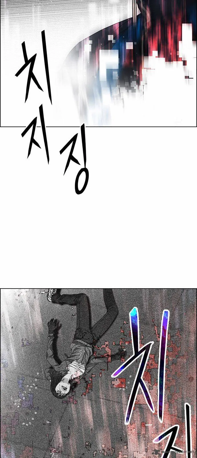 DICE: The Cube that Changes Everything Chapter 171 page 63
