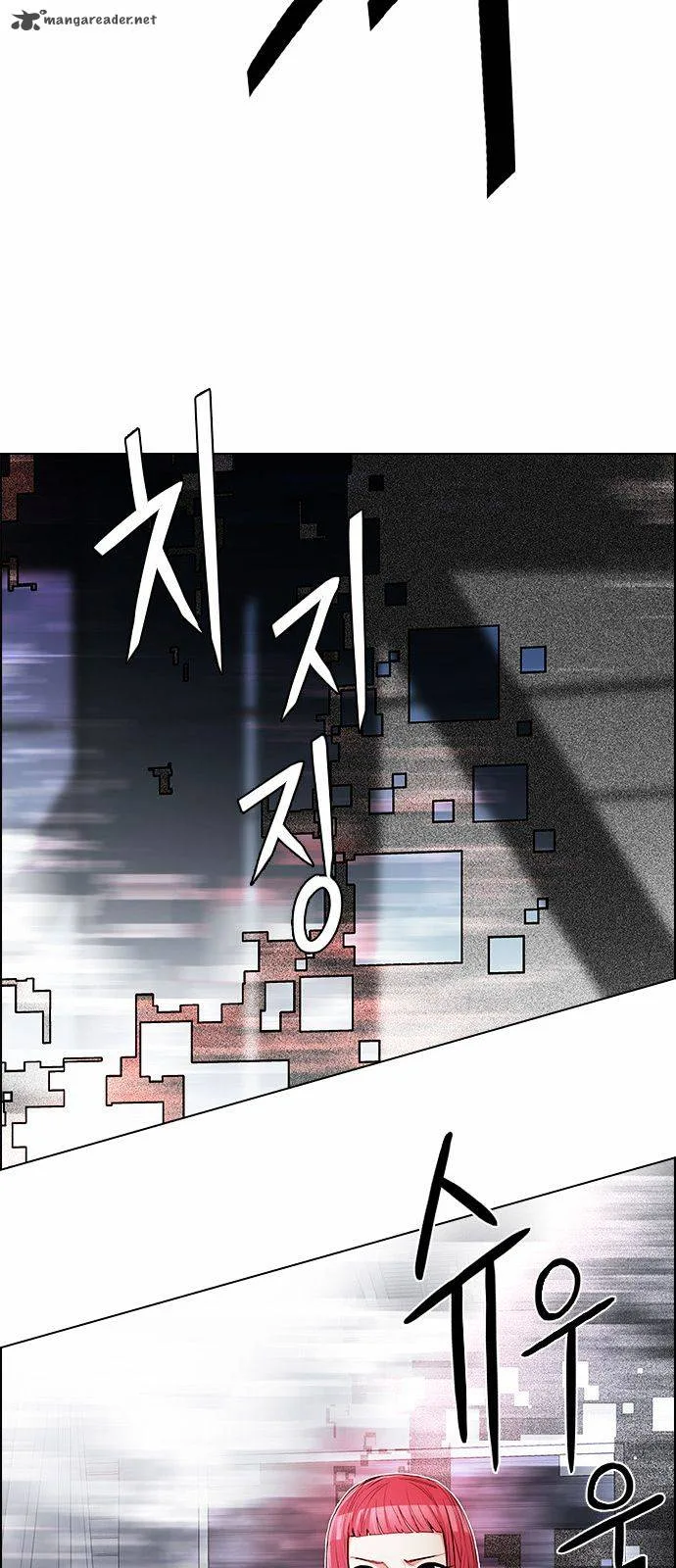 DICE: The Cube that Changes Everything Chapter 172 page 10