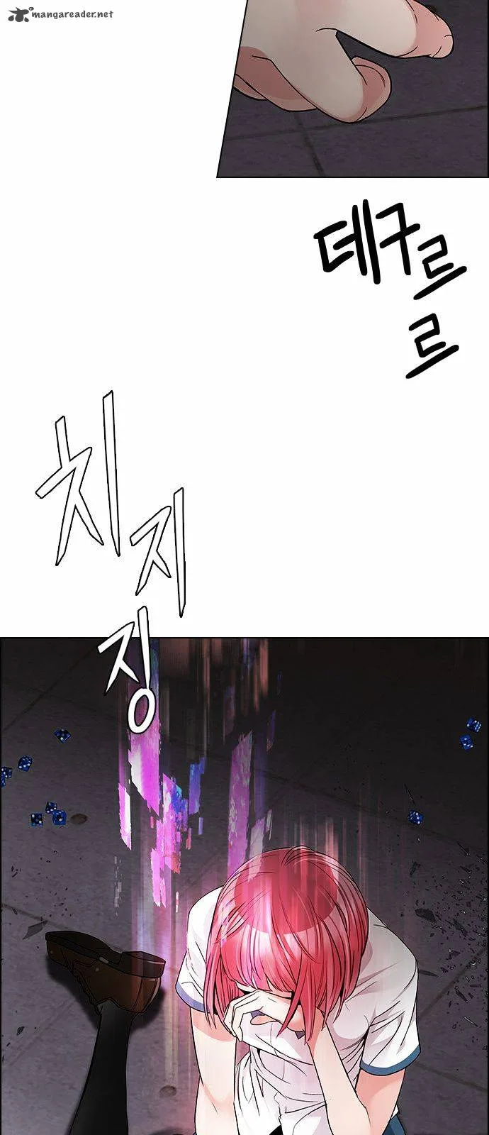 DICE: The Cube that Changes Everything Chapter 173 page 6