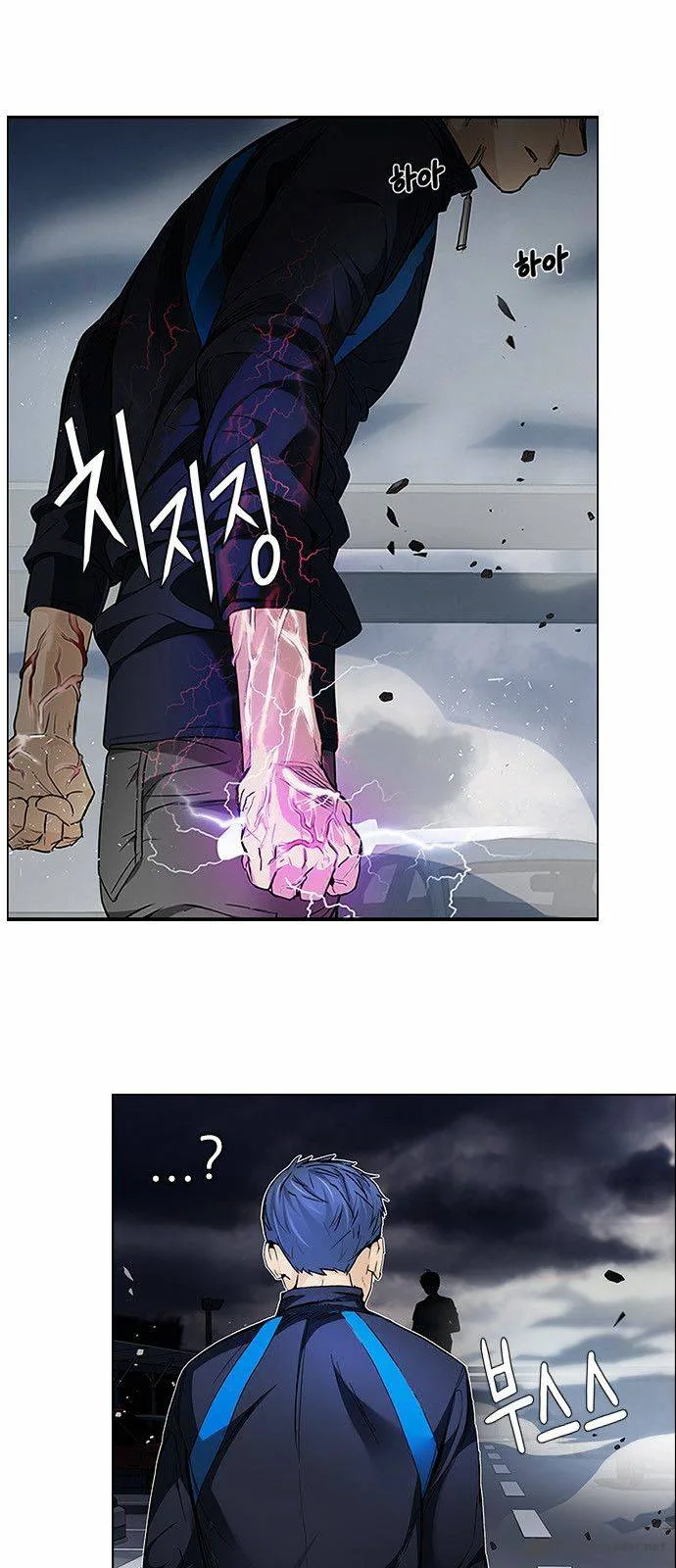 DICE: The Cube that Changes Everything Chapter 174 page 1