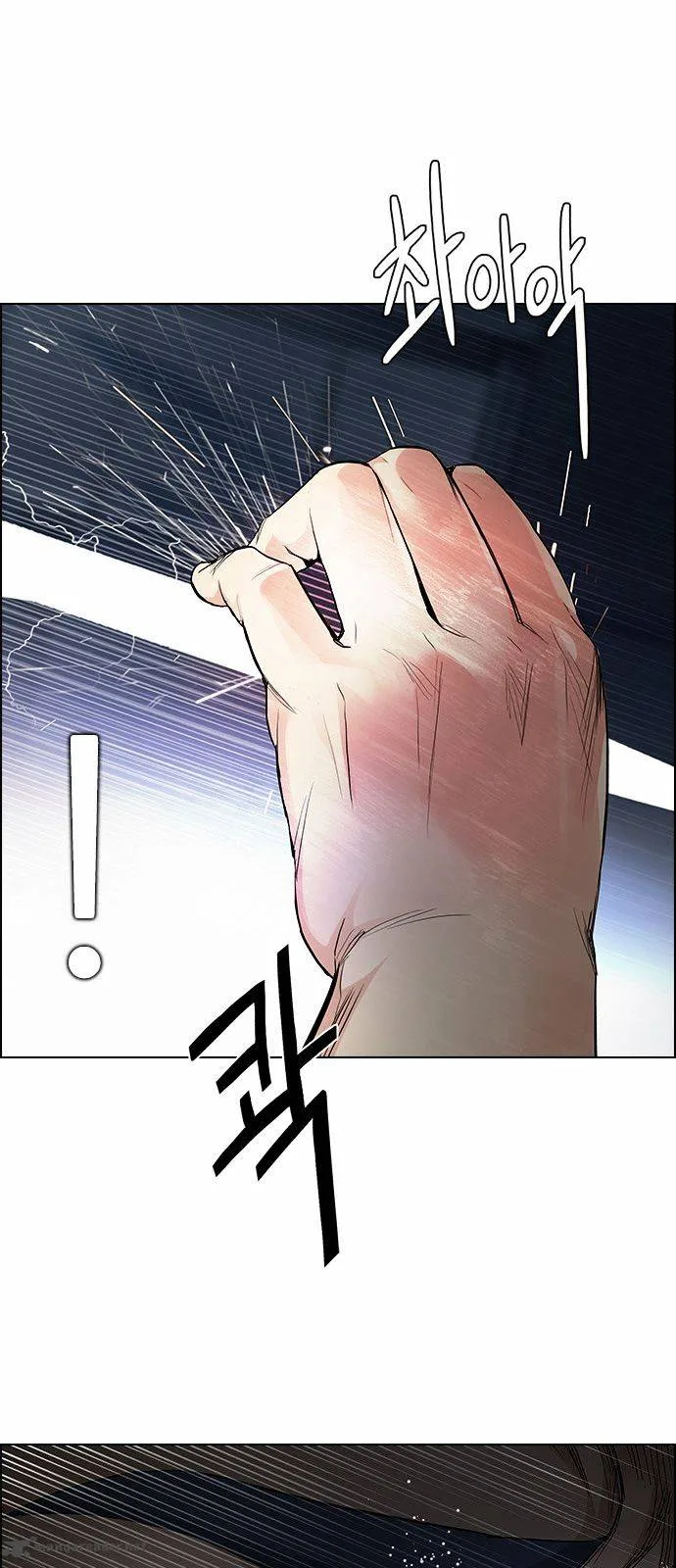 DICE: The Cube that Changes Everything Chapter 174 page 27