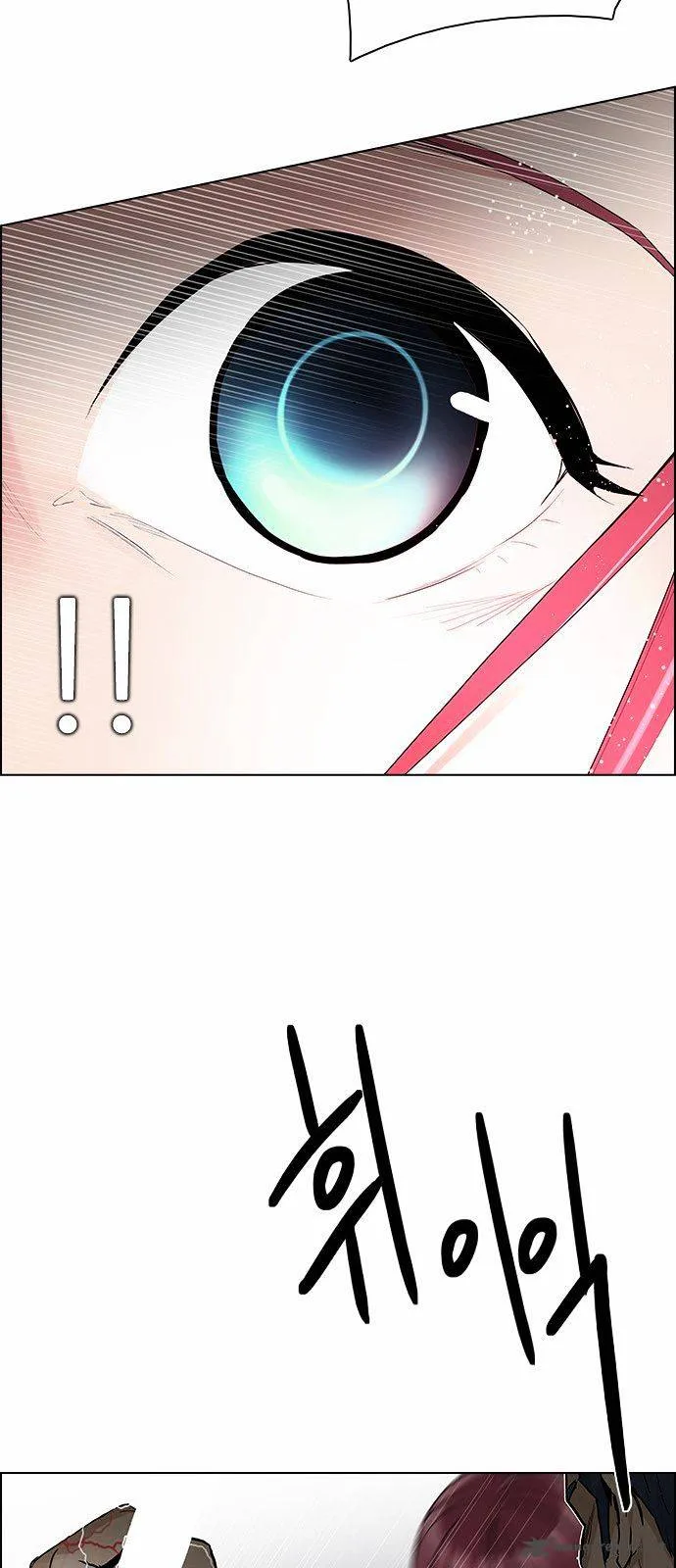 DICE: The Cube that Changes Everything Chapter 174 page 58