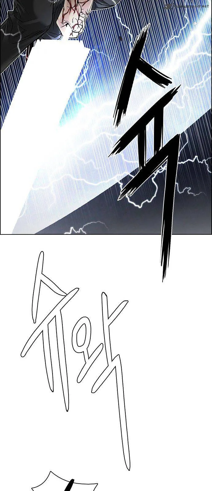 DICE: The Cube that Changes Everything Chapter 177 page 24