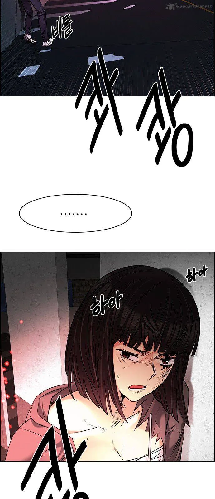 DICE: The Cube that Changes Everything Chapter 178 page 46