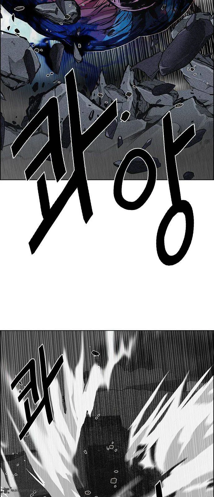 DICE: The Cube that Changes Everything Chapter 180 page 47