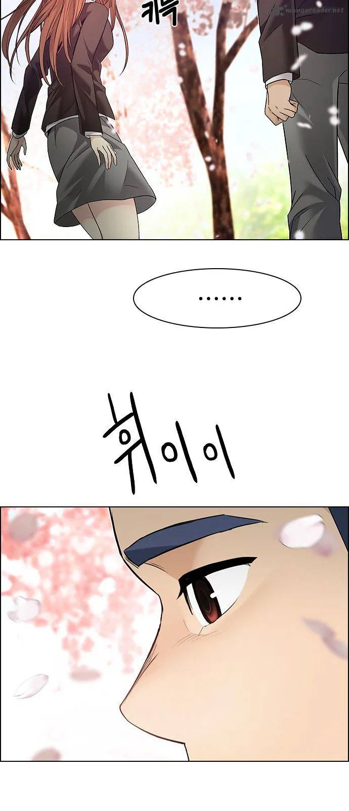 DICE: The Cube that Changes Everything Chapter 181 page 7