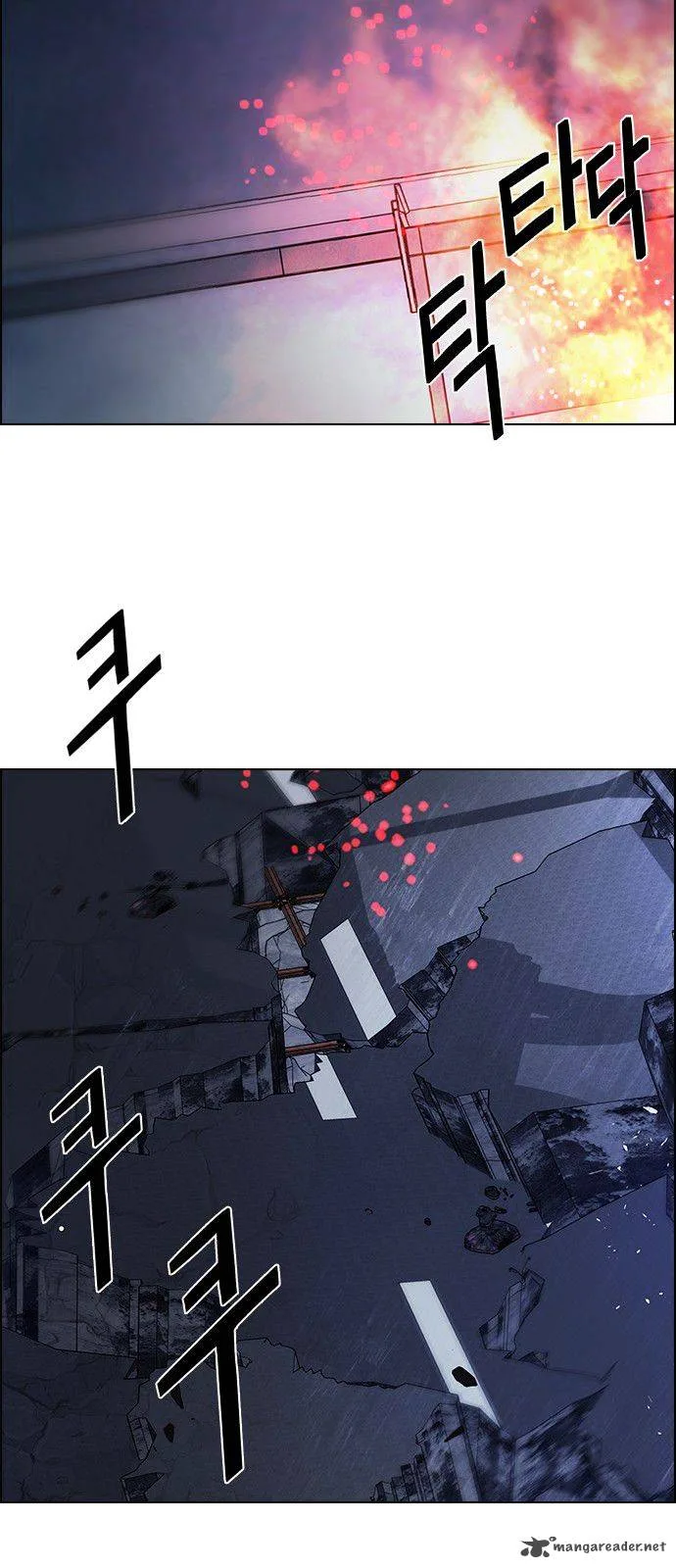 DICE: The Cube that Changes Everything Chapter 181 page 33