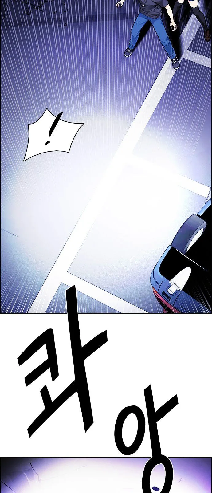 DICE: The Cube that Changes Everything Chapter 182 page 11