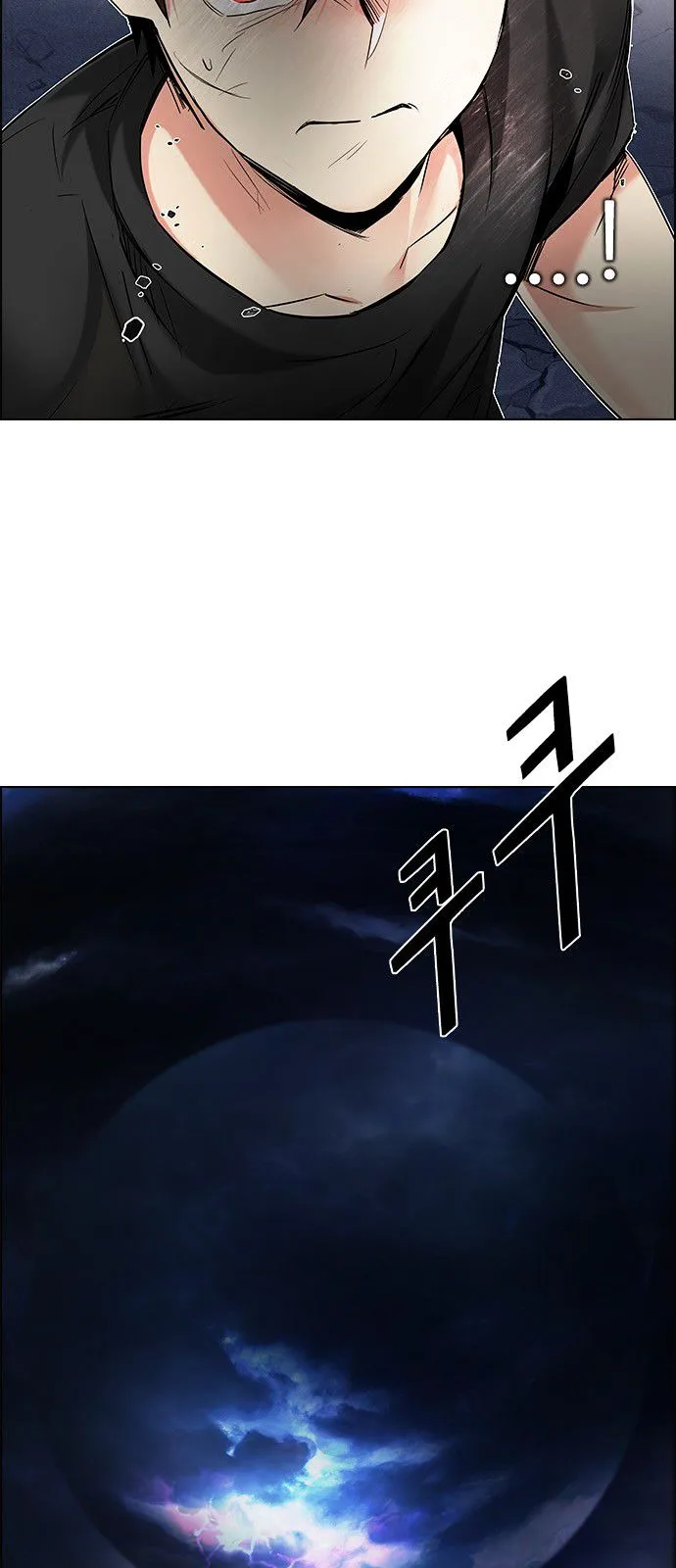 DICE: The Cube that Changes Everything Chapter 182 page 8