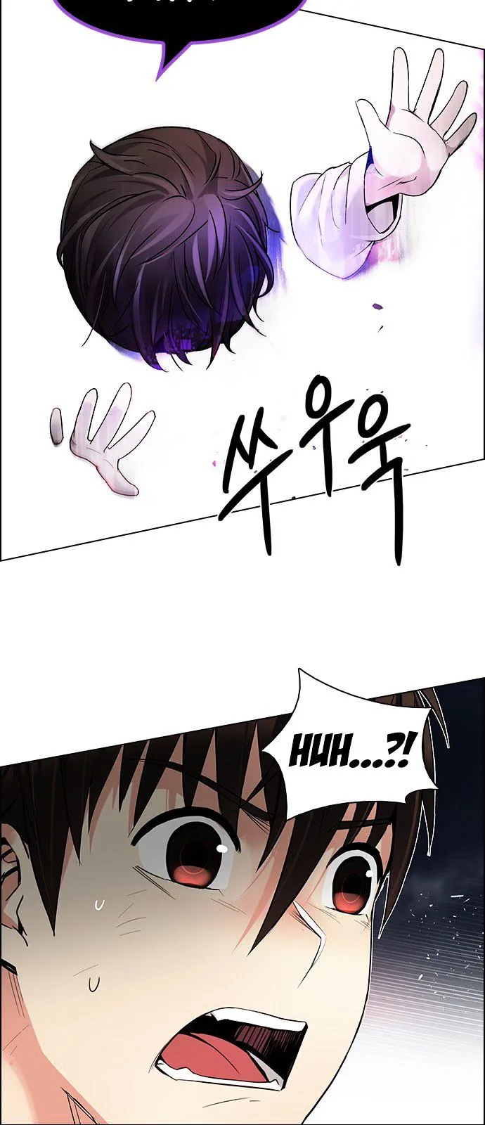 DICE: The Cube that Changes Everything Chapter 182 page 25