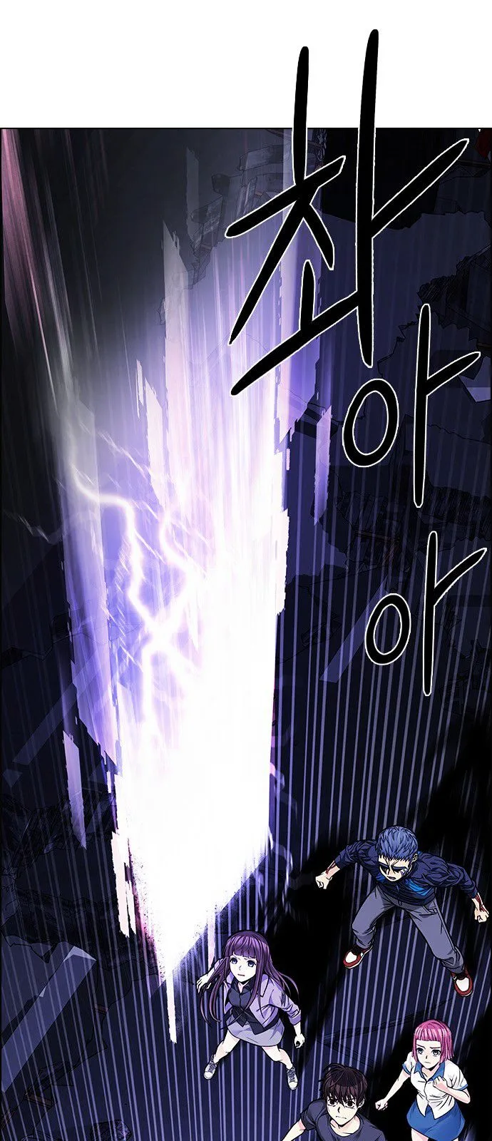 DICE: The Cube that Changes Everything Chapter 182 page 10