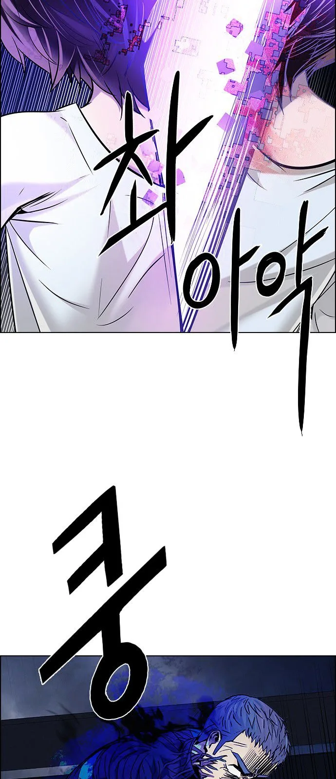 DICE: The Cube that Changes Everything Chapter 182 page 43