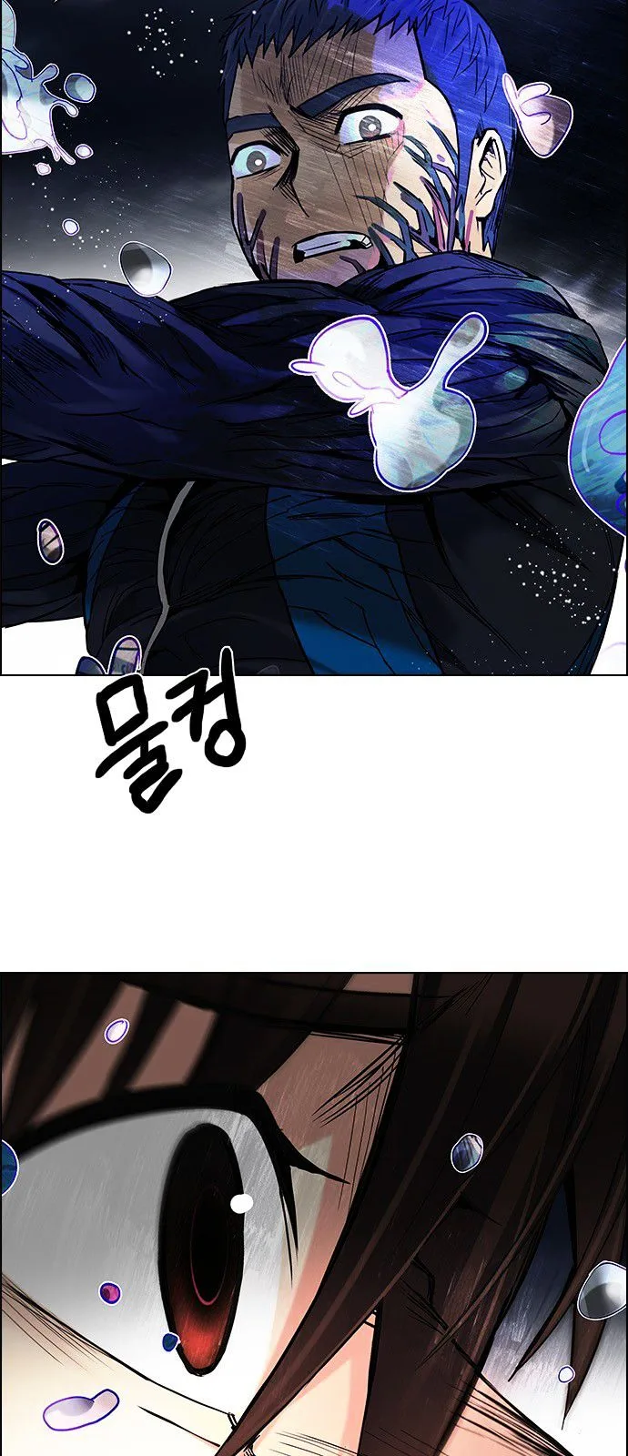 DICE: The Cube that Changes Everything Chapter 182 page 53