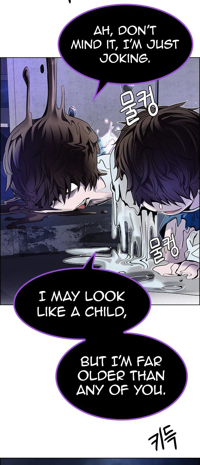 DICE: The Cube that Changes Everything Chapter 183 page 16