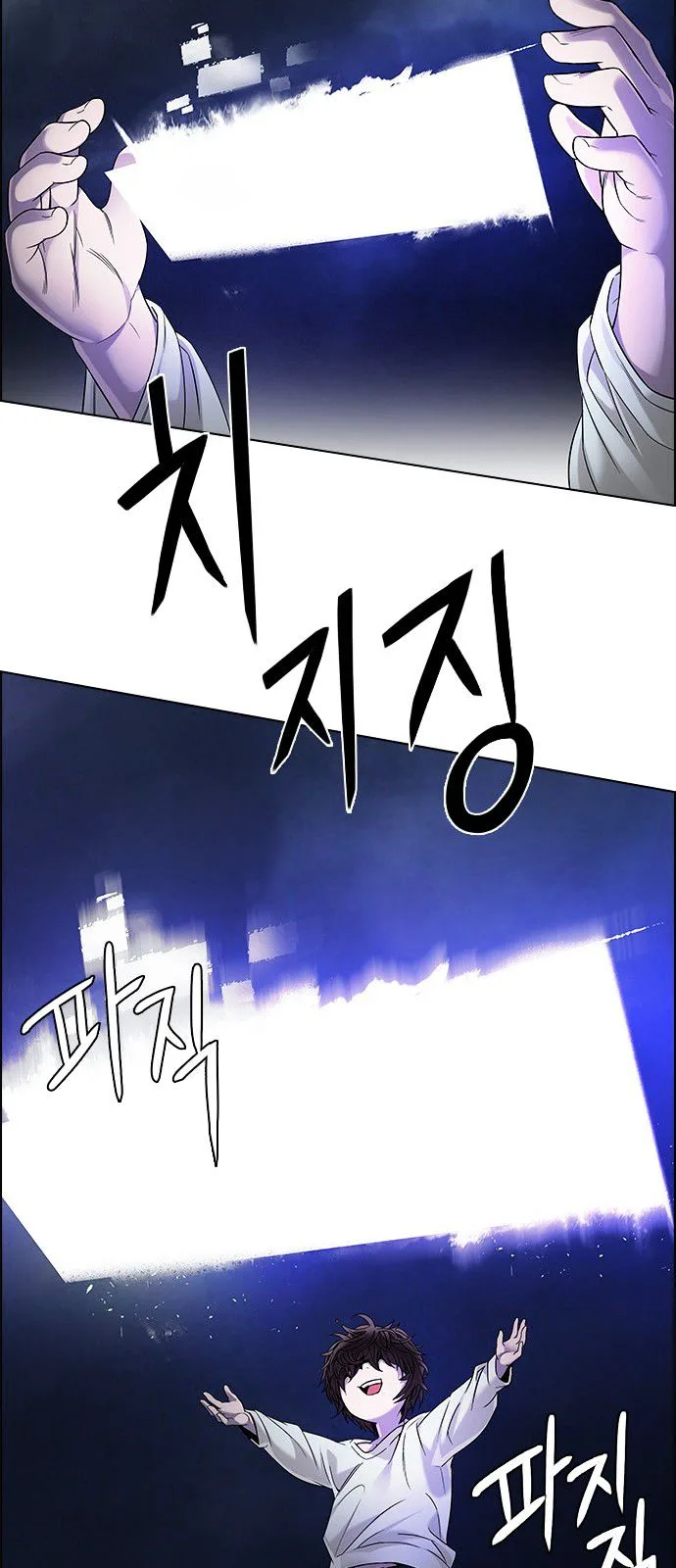 DICE: The Cube that Changes Everything Chapter 183 page 64