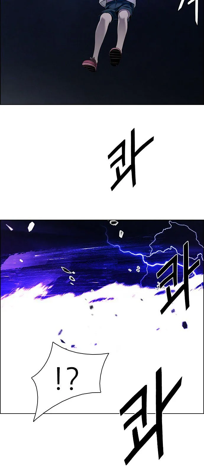 DICE: The Cube that Changes Everything Chapter 183 page 65
