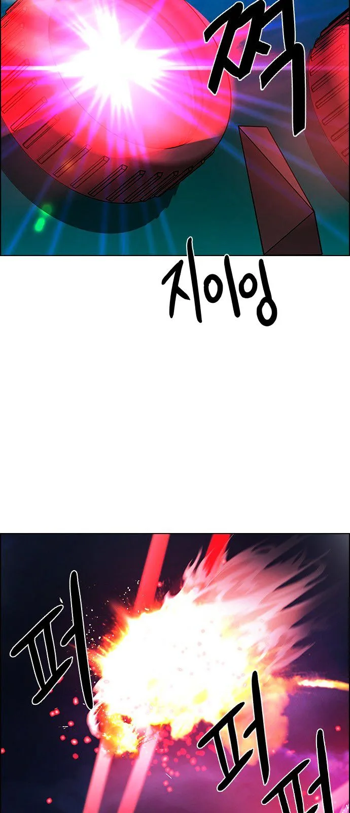 DICE: The Cube that Changes Everything Chapter 184 page 30