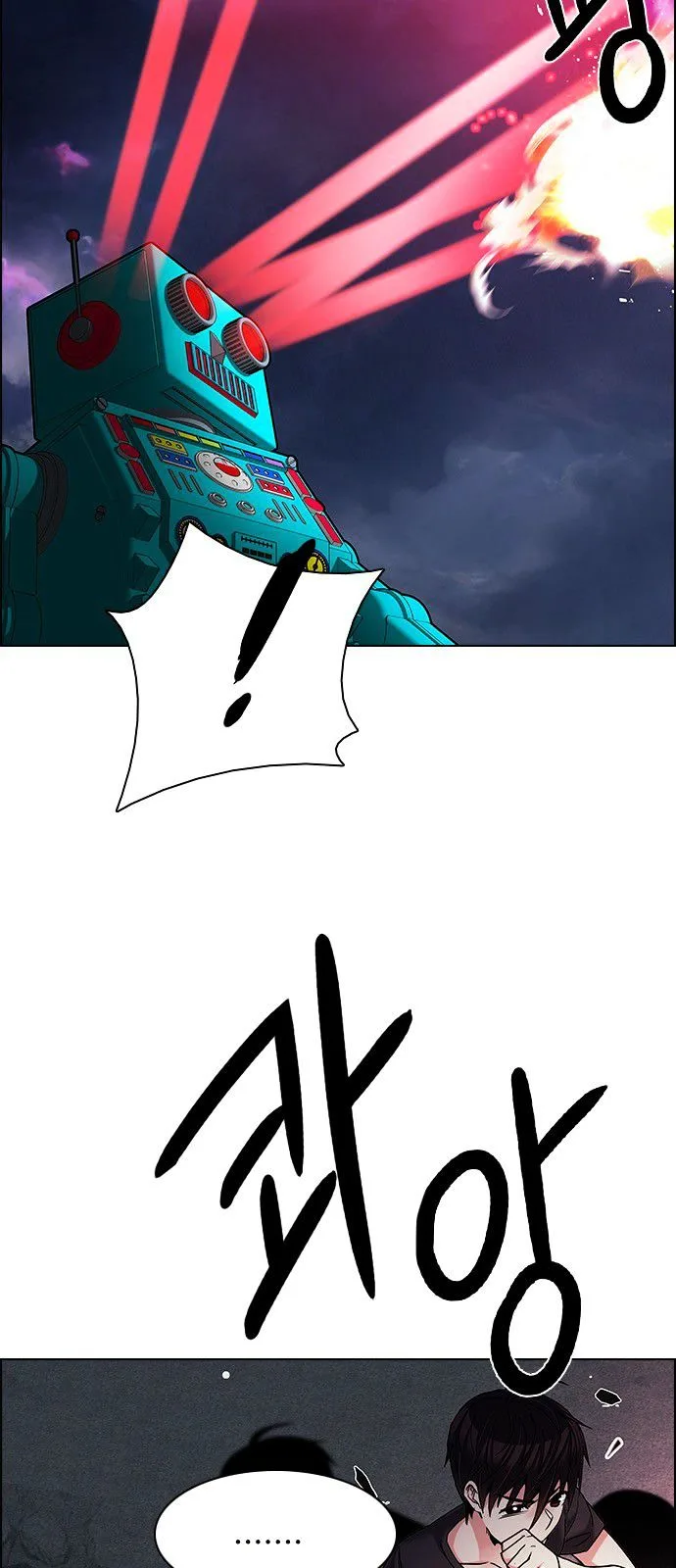 DICE: The Cube that Changes Everything Chapter 184 page 31