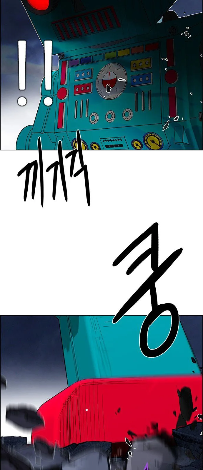 DICE: The Cube that Changes Everything Chapter 184 page 35
