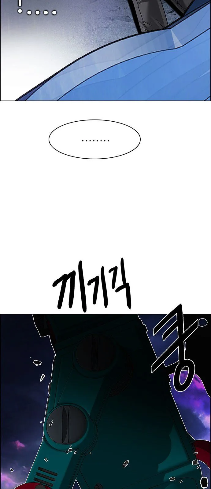 DICE: The Cube that Changes Everything Chapter 184 page 52