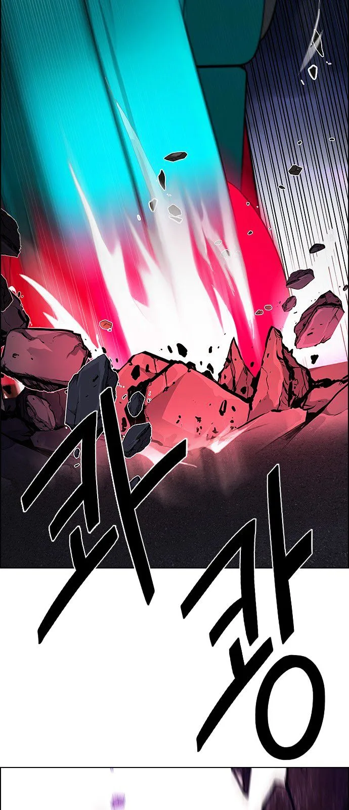 DICE: The Cube that Changes Everything Chapter 185 page 32