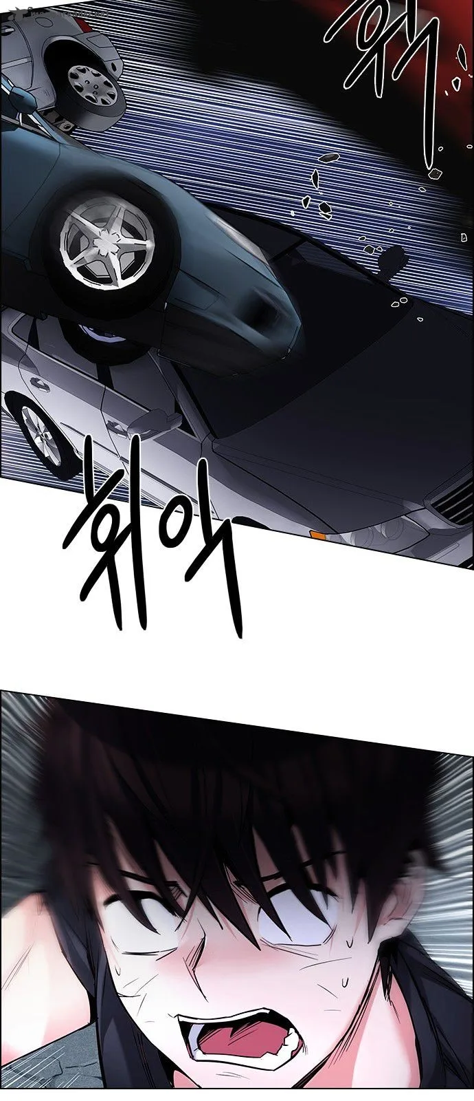 DICE: The Cube that Changes Everything Chapter 190 page 26