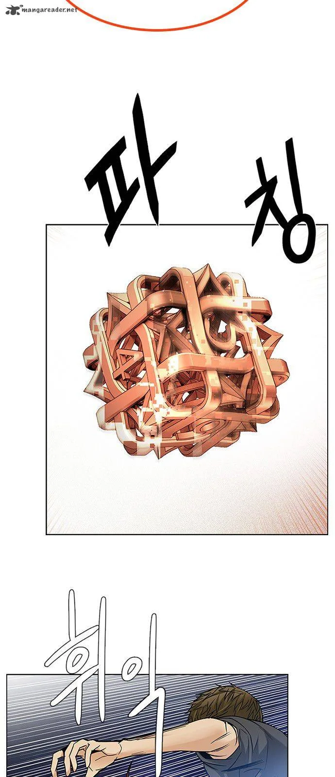 DICE: The Cube that Changes Everything Chapter 194 page 2