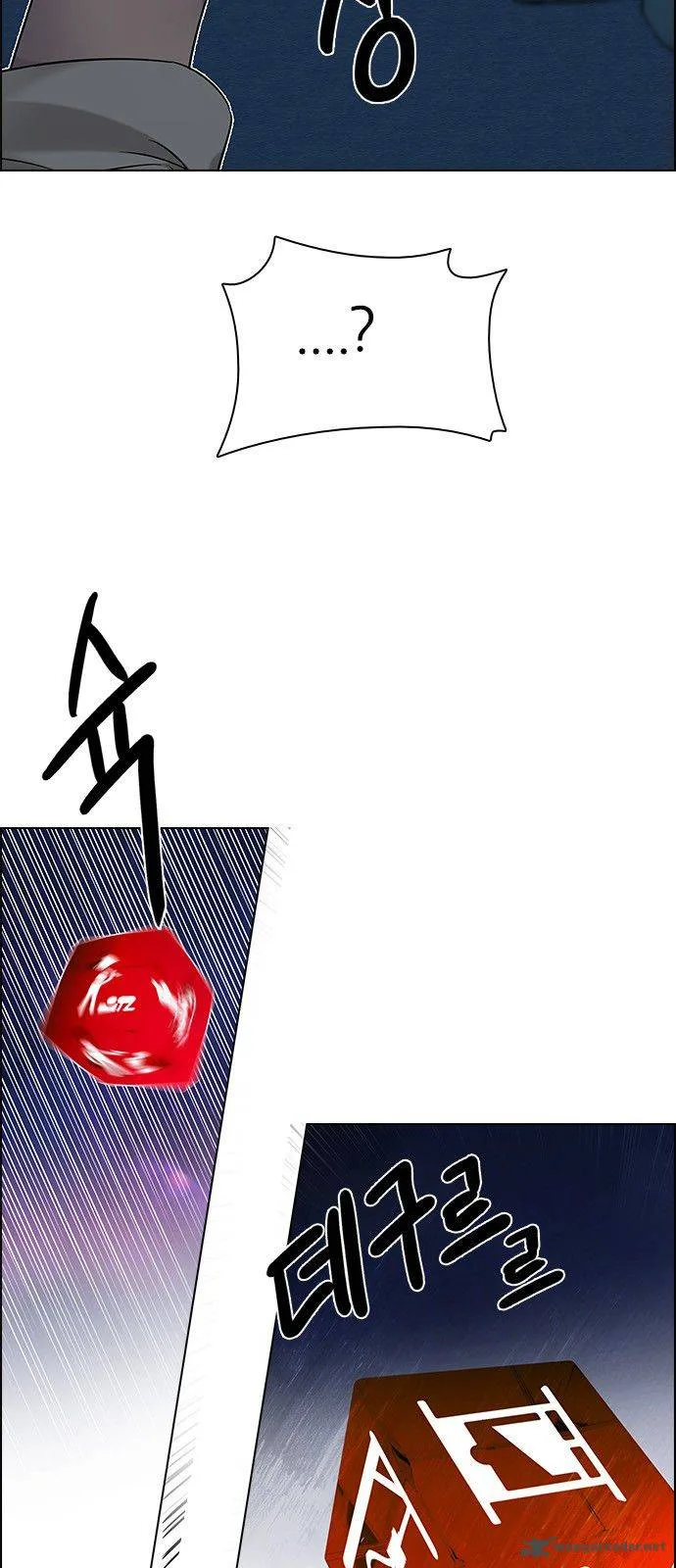 DICE: The Cube that Changes Everything Chapter 195 page 67