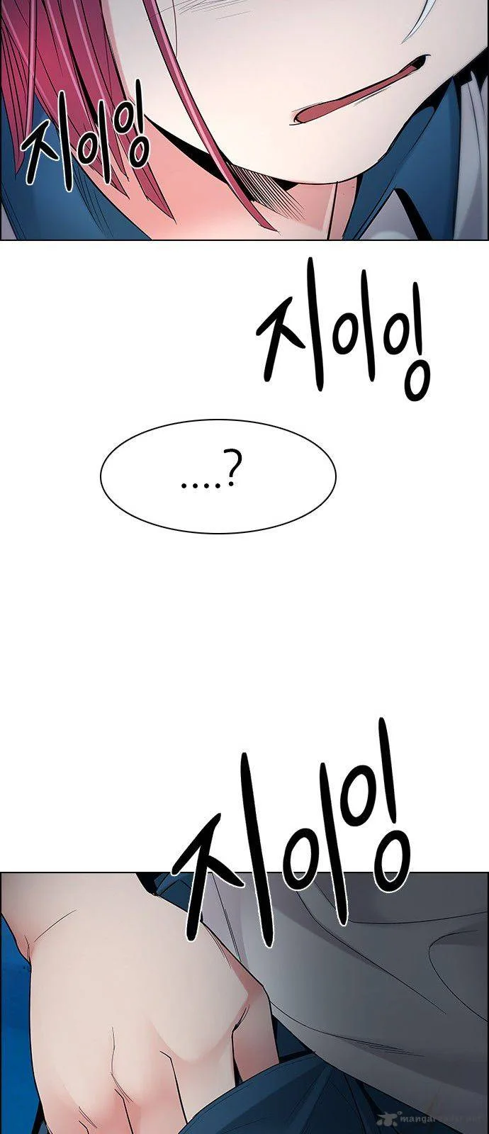DICE: The Cube that Changes Everything Chapter 195 page 86